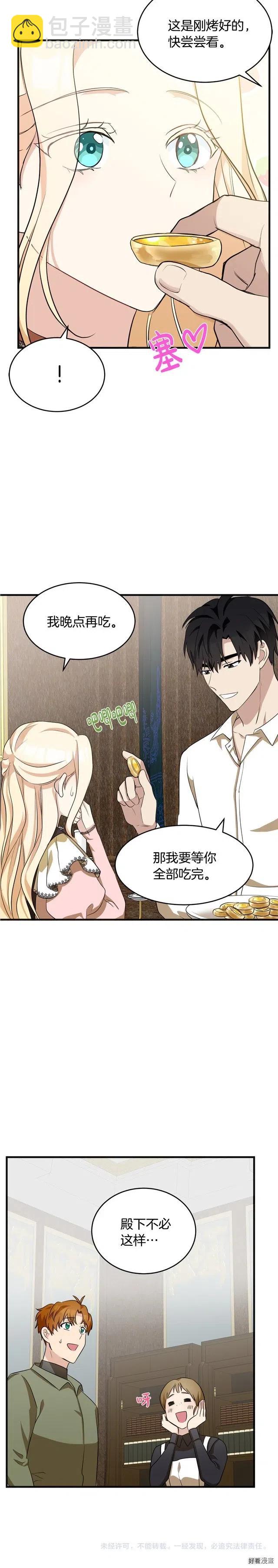 第55话24