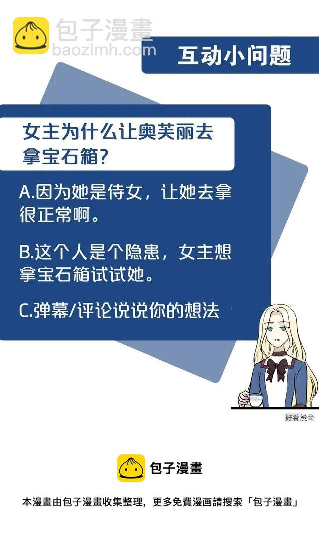 第55话25