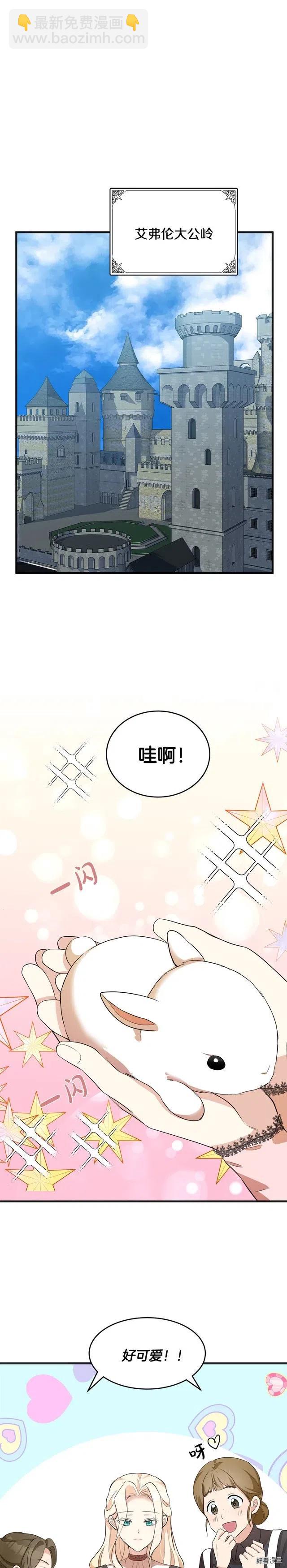 第55话6