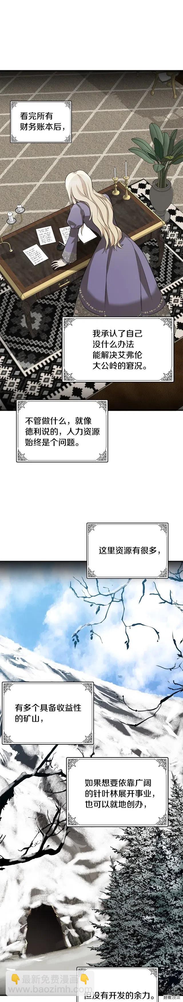 第55话8