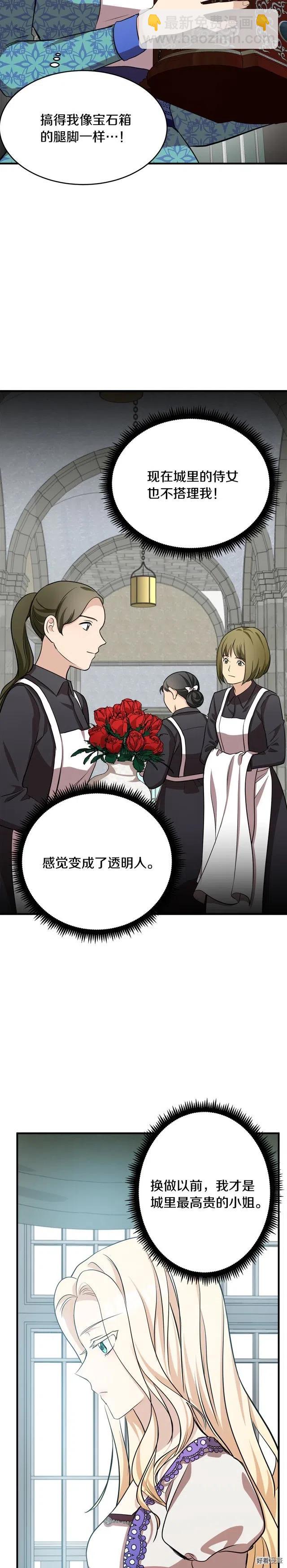 第57话1