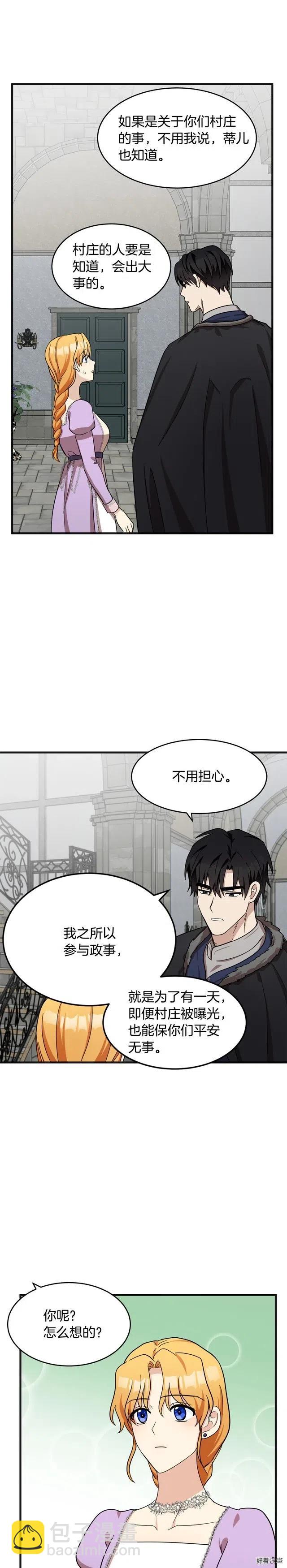 第61话15
