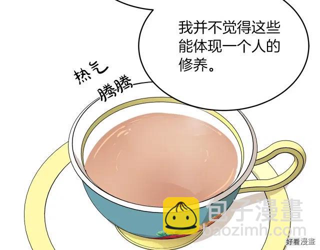 第63话143