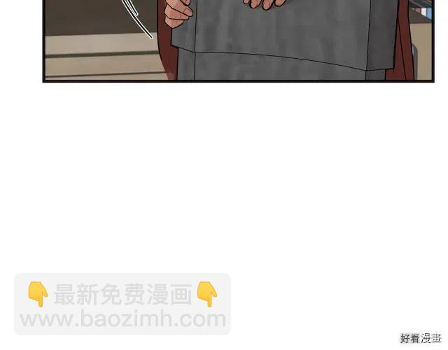 第63话19