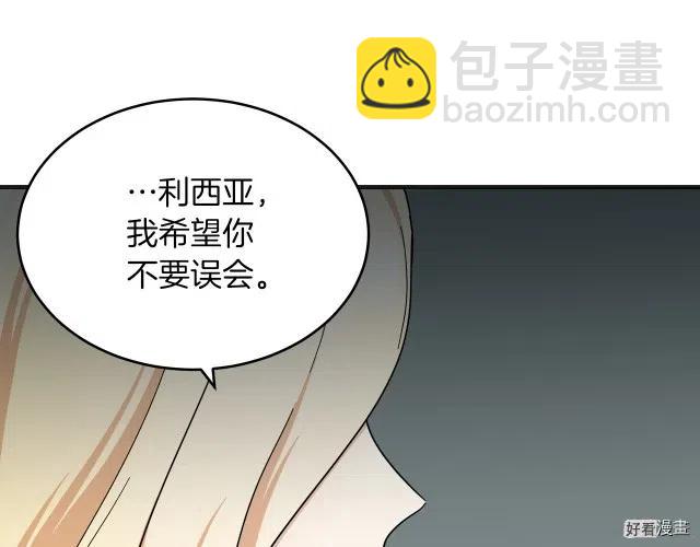 第63话195