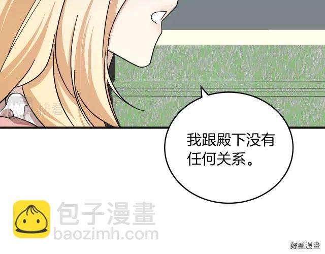 第63话196