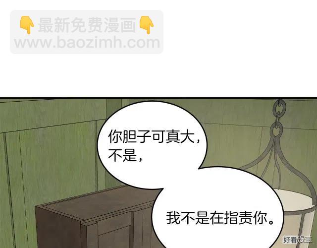 第63话26