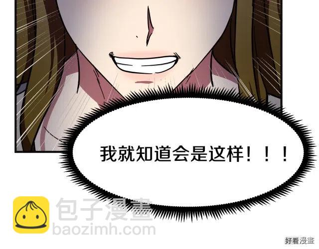 第63话45