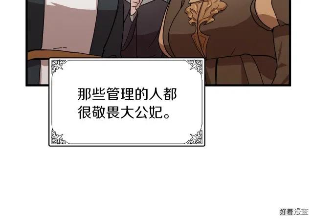第63话92
