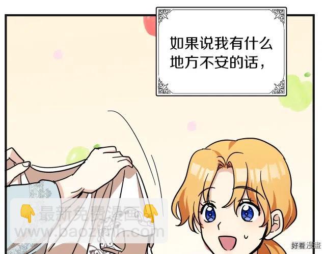 第63话99