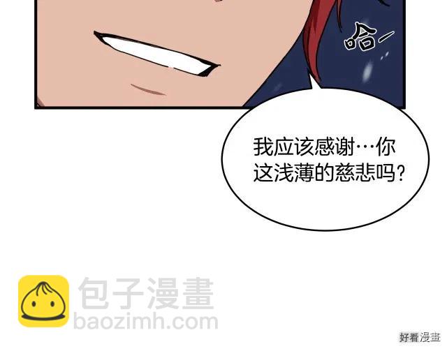 第67话11
