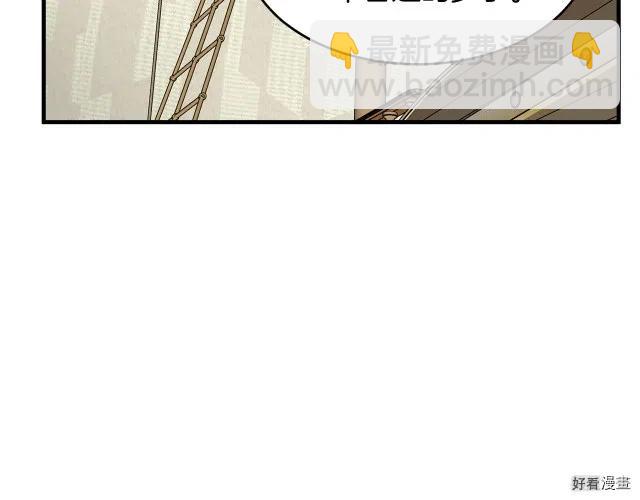 第67话110