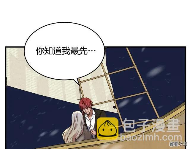 第67话111