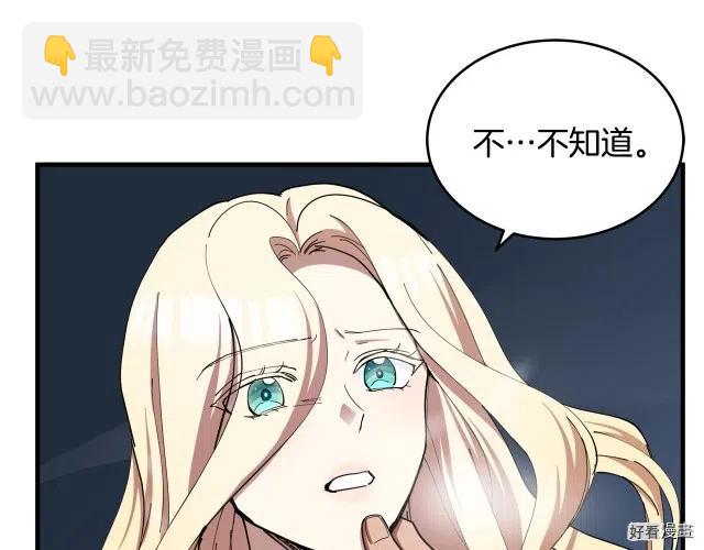 第67话113
