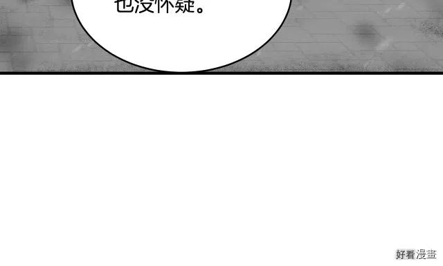第67话177