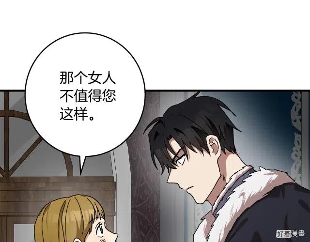 第67话220