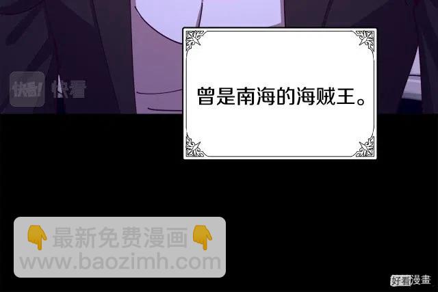 第67话32