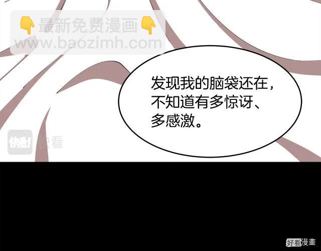 第67话97