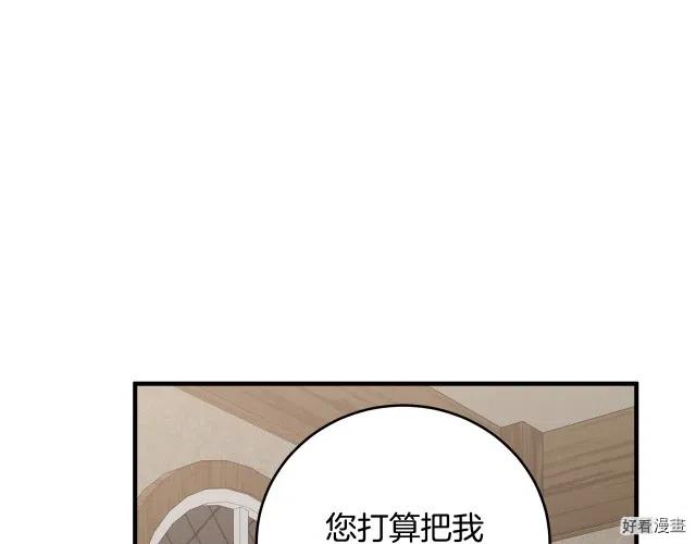 第69话103