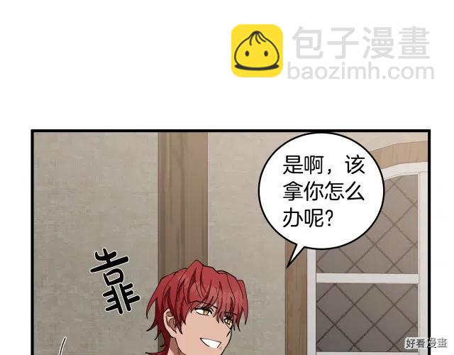 第69话110