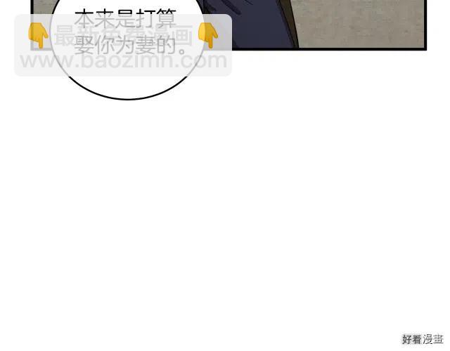 第69话112