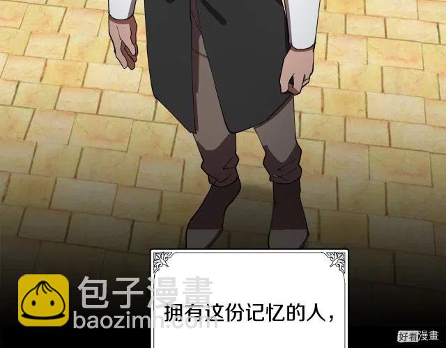 第69话117