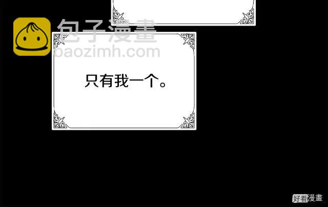 第69话118