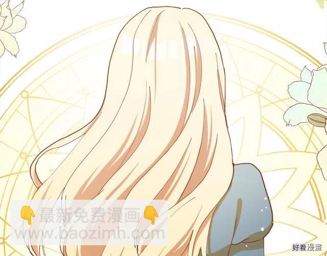 第69话121