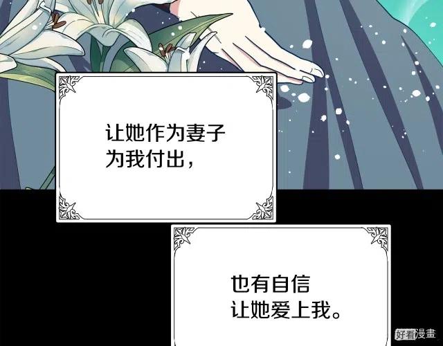 第69话130