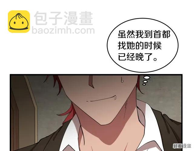第69话139