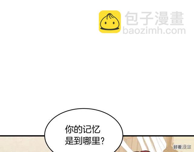 第69话145