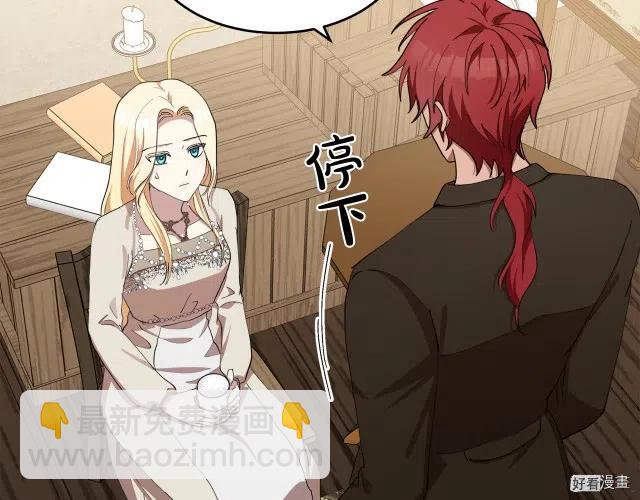 第69话146