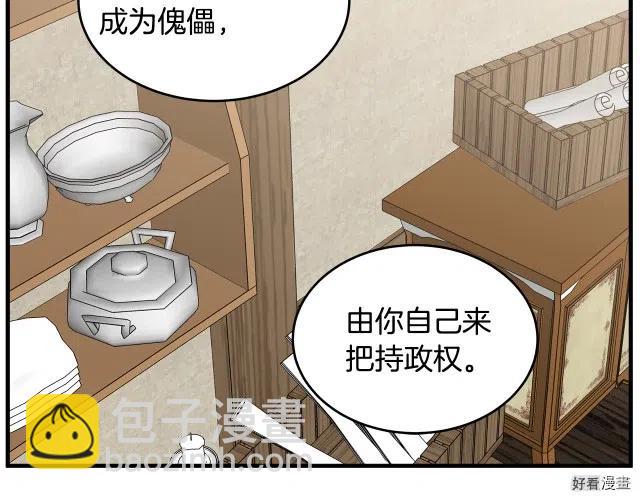 第69话155