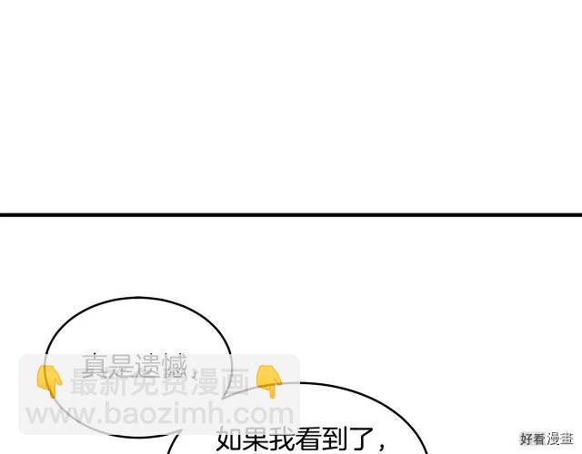 第69话157