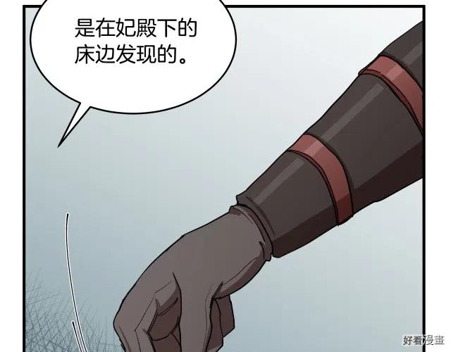 第69话16