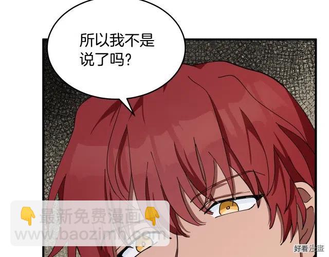 第69话165