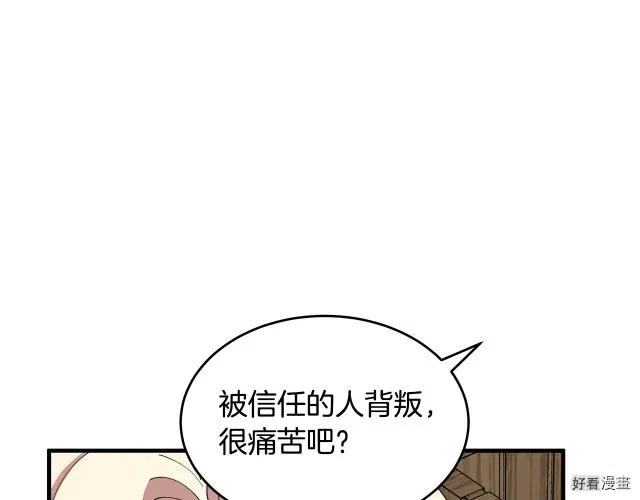 第69话167