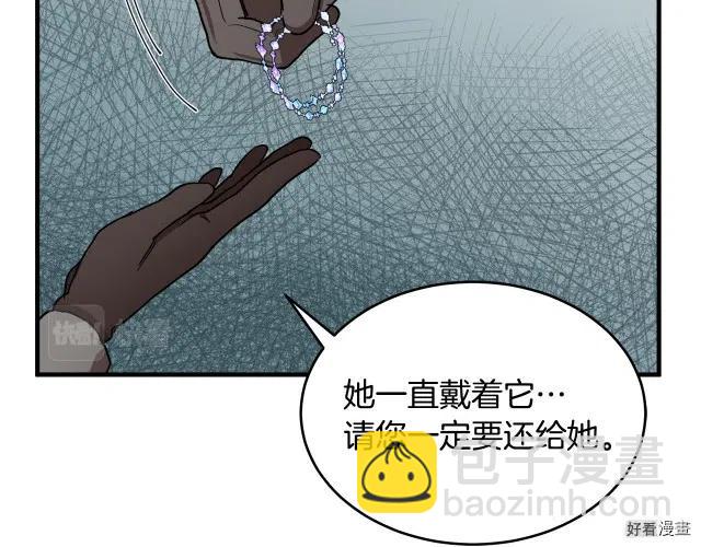 第69话17