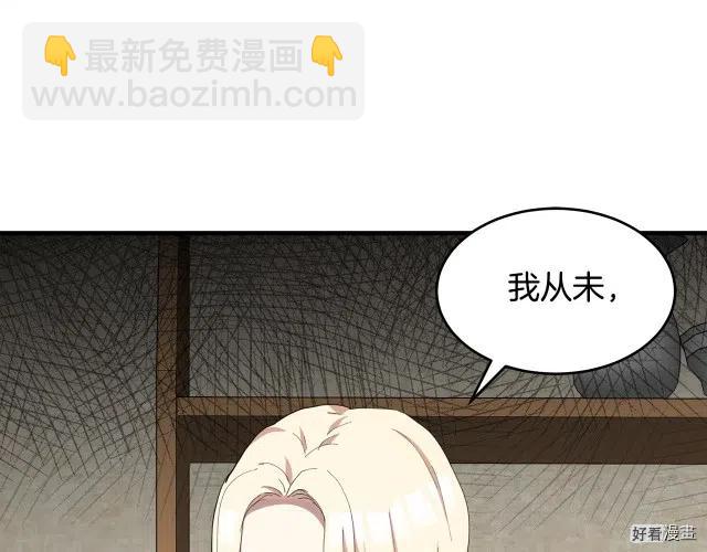 第69话170
