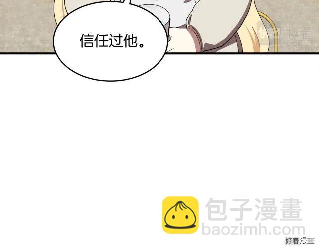第69话172