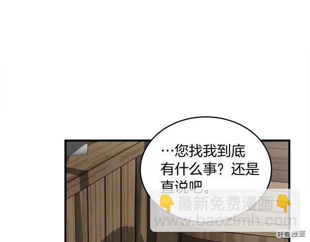 第69话177