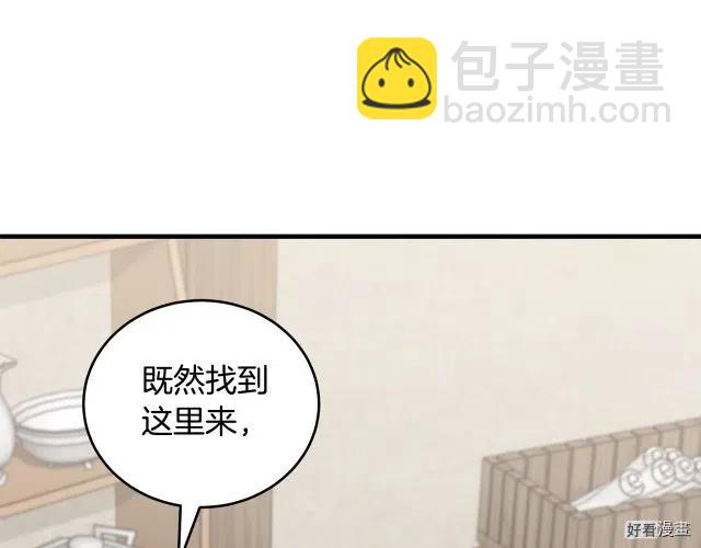 第69话180