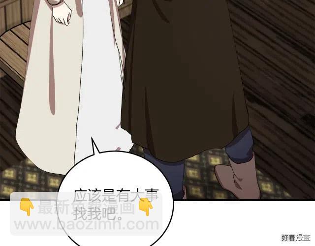 第69话182