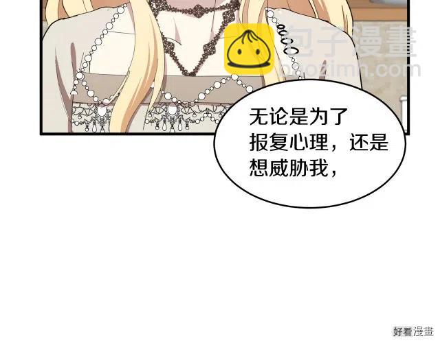 第69话185