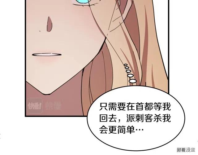 第69话187