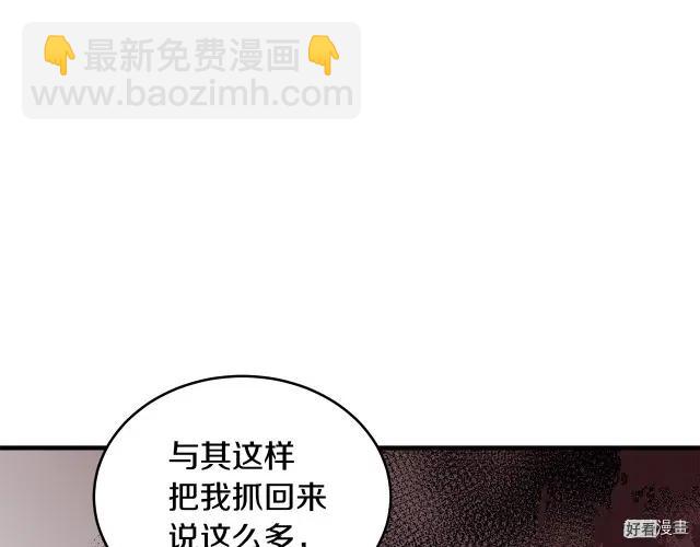 第69话188