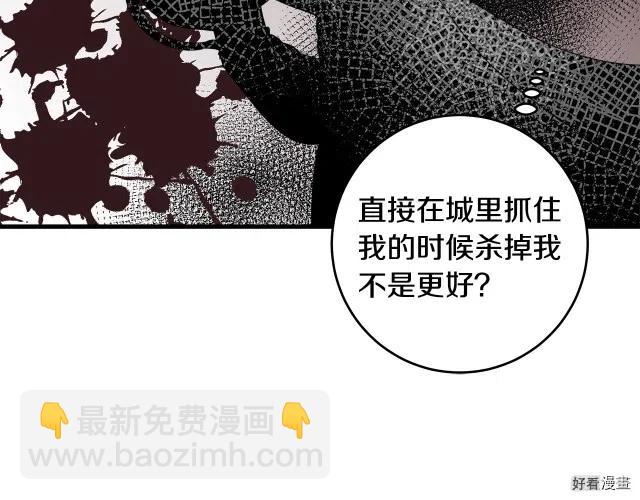 第69话190