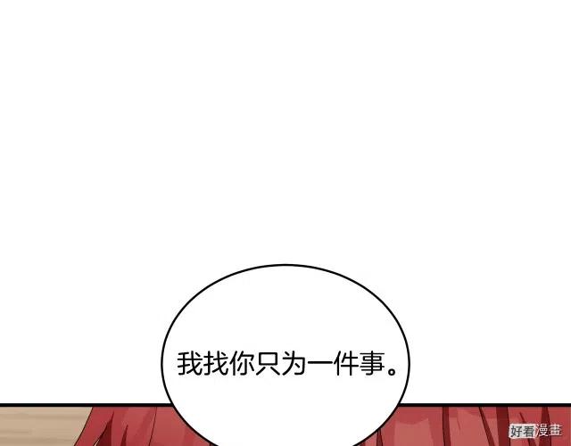 第69话194