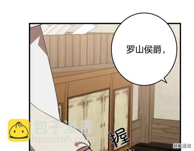 第69话197