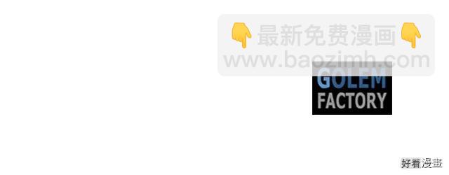 第69话204